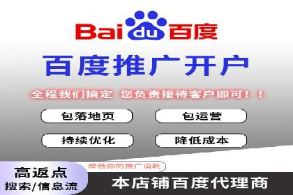 竞价托管服务中的数据驱动决策